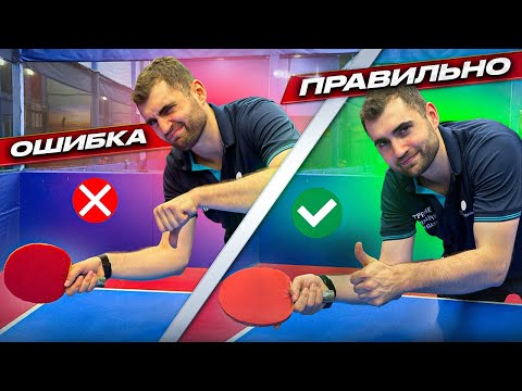 Видео: Как ВСЕГДА ПРИНИМАТЬ подачу? Методика тренировки приема подачи