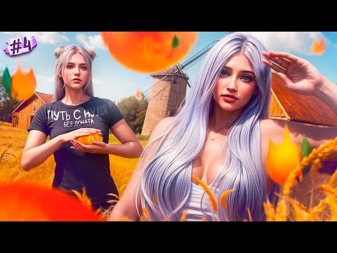 Видео: ПУТЬ С НУЛЯ БЕЗ ДОНАТА СЕРВЕР ФЕНИКС НА MAJESTIC RP #4 ФЕРМА ПРОКАЧАЛА РАНГ