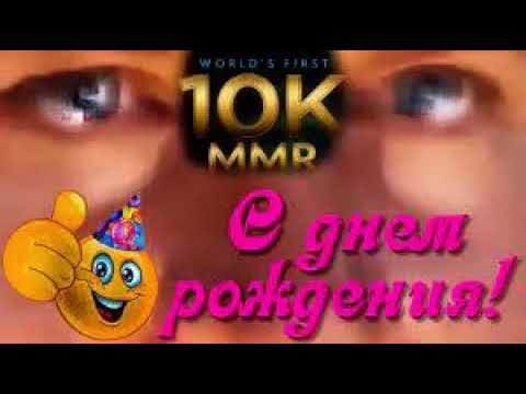 Видео: БАТЯ, БАТЯ УПАДИ! (С ДР, ВАНОМАС) Тархун_mz