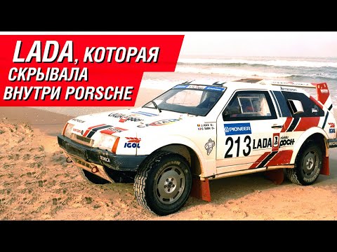 Видео: Супер-«восьмерка» из 90-х: «Лада», которая скрывала внутри Porsche