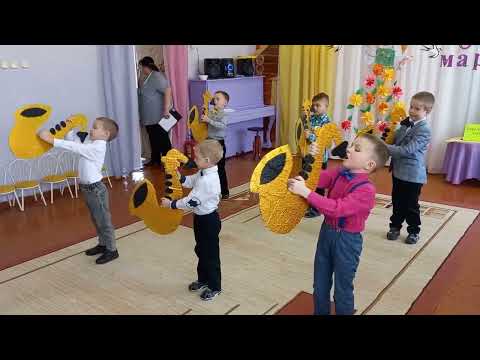 Видео: Танец с саксофонами