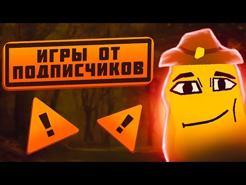 Видео: игры от вас 2 — Pocket code