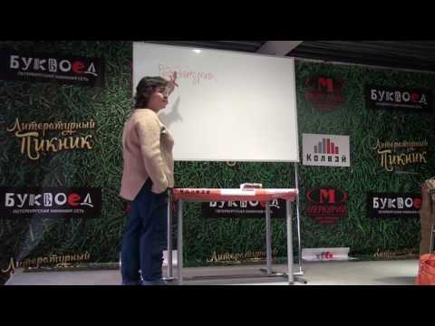 Видео: Лекция дендролога Натальи Самойленко. Вересковый сад. ТРК Меркурий.