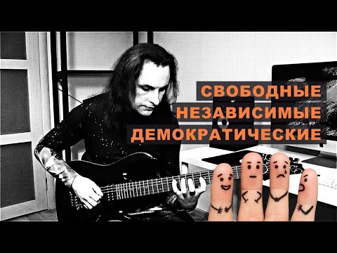 Видео: Независимость пальцев, упражнения - Уроки электрогитары