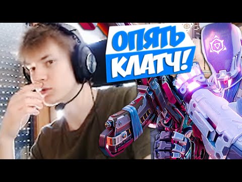 Видео: ОТЛИЧНАЯ РАЗЫГРОВКА КЛАТЧЕЙ ОТ PURP0 ЗА KAYO В РАНКЕДЕ!