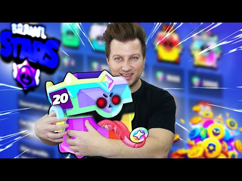 Видео: КАКВО ИМА В ULTRA КУТИЯТА НА BRAWL STARS
