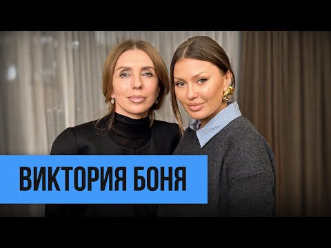 Видео: Виктория Боня: «Я не боюсь умереть»