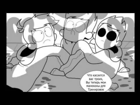 Видео: Комикс Eddsworld (rus)