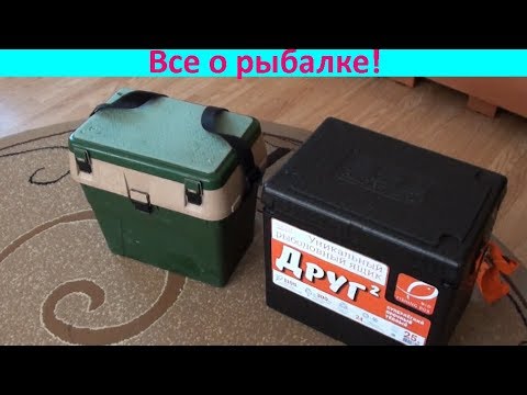 Видео: Интересный рыболовный ящик!!!