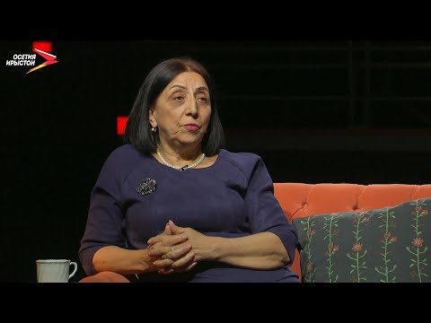 Видео: Бургалаты Заремæ I Цы сусæг кæныс