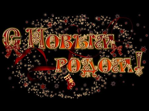 Видео: Новогодний утренник 2-я младшая группа