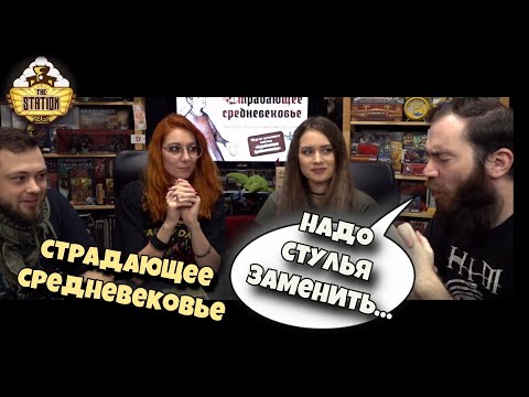 Видео: А ты мои летсплеи видел? Коляяя! | Страдающее Средневековье | Летсплей