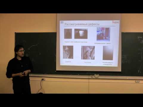 Видео: Лекция 2. Основы обработки изображений.