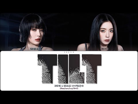 Видео: IRENE & SEULGI - TILT (ПЕРЕВОД | КИРИЛЛИЗАЦИЯ | COLOR CODED LYRICS)