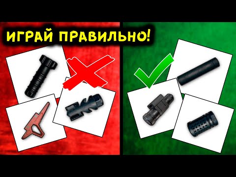 Видео: 15 САМЫХ КРУТЫХ И ПОЛЕЗНЫХ ФИШЕК В PUBG MOBILE! СЕКРЕТНЫЕ МЕХАНИКИ ОБВЕСОВ, БАГИ В ПУБГ МОБАЙЛ!