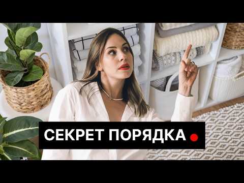 Видео: Дома ВСЕГДА будет БАРДАК, пока вы не измените систему хранения! 10 советов дизайнера интерьера