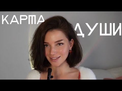 Видео: Четыре архетипа, ведущие к Самости