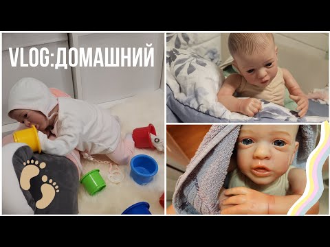Видео: VLOG: Домашний. Вечер с Мией. Идём купаться.