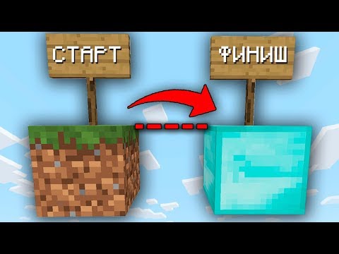 Видео: ЭТО САМЫЙ ЛЕГКИЙ ПАРКУР В ИСТОРИИ МАЙНКРАФТА?! 5 НОВЫХ СПОСОБОВ ЗАТРОЛЛИТЬ ИГОРЯ В MINECRAFT