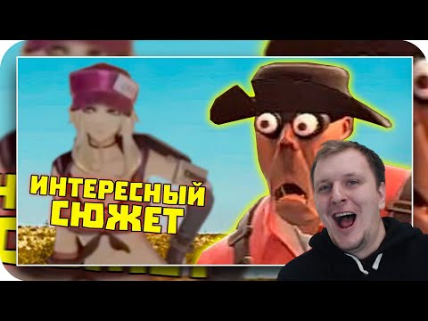 Видео: ИНТЕРЕСНЫЕ СЮЖЕТЫ АНИМЕ | WDF 229  | Реакция на gameWDF