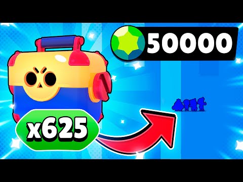 Видео: 625 МЕГА БОКСОВ ЗА 50К ГЕМОВ😳