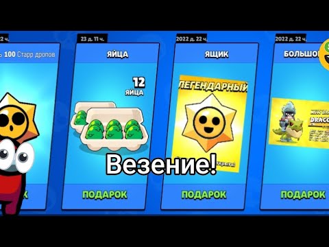 Видео: Это просто везение! Null,s Brawl! 2 часть!| MuttionGD