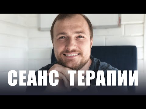 Видео: Как за 25 минут перестать бояться симптомов ВСД и снизить тревожность. Диспутируем вместе