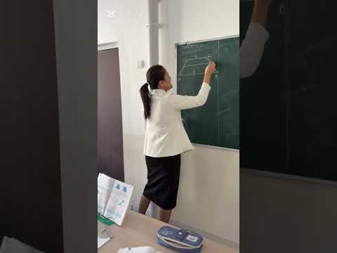 Видео: 8-сынып. Геометрия. Трапеция және оның қасиеттері #education #maths #8сынып  #картинкивматематике