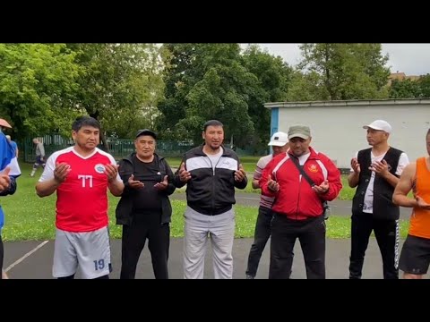 Видео: Мырза-Арык волейбол 1999-жылкы жигиттер откорду Москва шаарында 🔥🔥🔥👍🏐 Байге фонду 40 000 р.