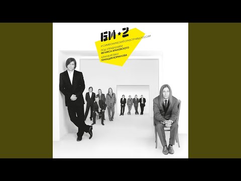 Видео: Волки