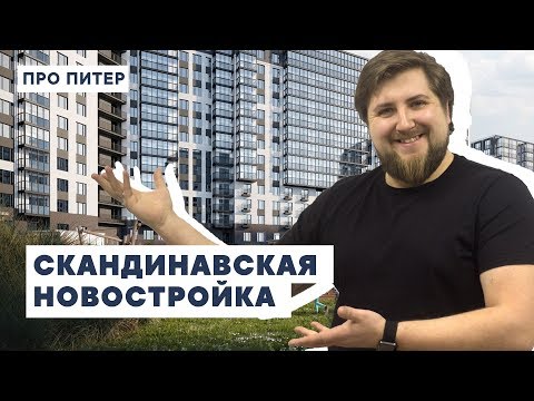 Видео: ТРЁШКА ПОЧТИ В ЦЕНТРЕ ПИТЕРА / ПРО ПИТЕР