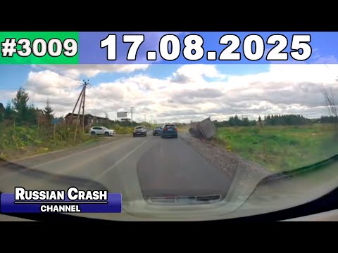 Видео: ДТП. Подборка на видеорегистратор за 17.08.2025 Август 2025
