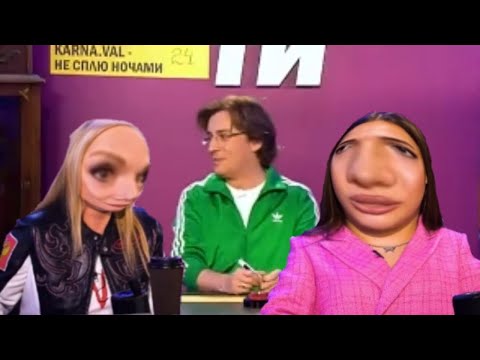 Видео: Лпшки-долина и карнавал не могут поделить Галкина