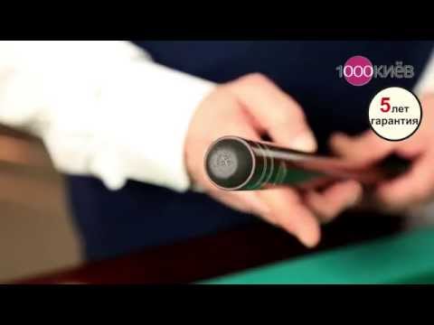 Видео: Кий  мастера Александра Пехова 2 части Классика 21 запил Змеиное дерево