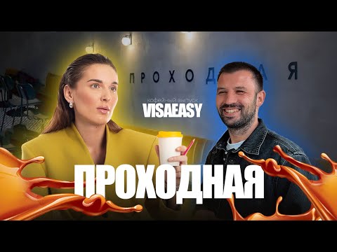 Видео: КУДА СХОДИТЬ В ГРОДНО | ЗАВТРАКИ И КОФЕ | ПРОХОДНАЯ