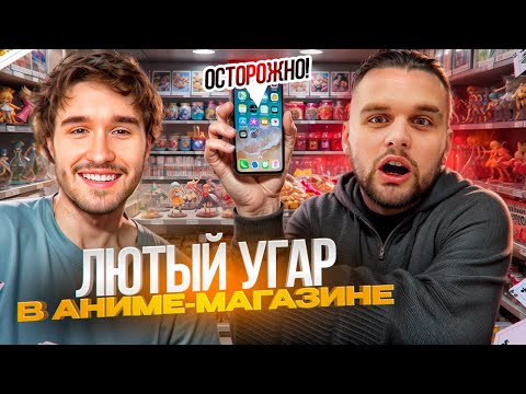 Видео: СТРИМ КОРЕША ПОШЕЛ НЕ ПО ПЛАНУ! САМЫЙ СТРАННЫЙ ИРЛ-СТРИМ ХАЗЯЕВ // Ft. Данила Горилла, Кореш ИРЛ