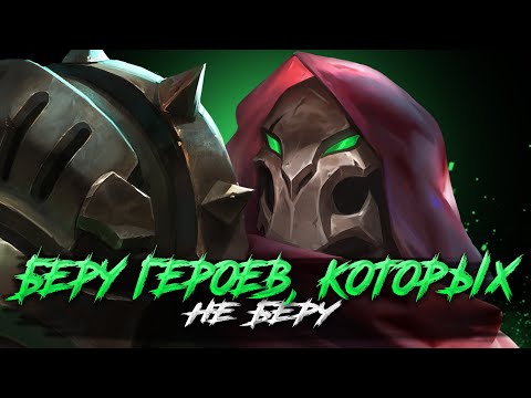 Видео: ТРЯХНЕМ ПО ЗАБЫТЫМ ГЕРОЯМ? СТРИМ - Mobile Legends