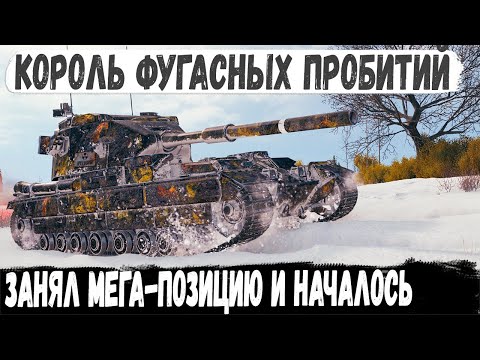 Видео: FV215b 183 ● Уникум взял бабаху с броней и вот что из этого получилось в бою