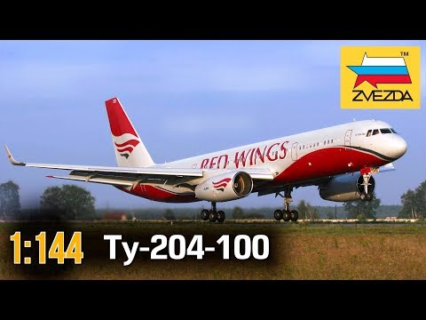 Видео: Самолет Ту-204-100 :: 1/144 :: Zvezda :: Распаковка, обзор