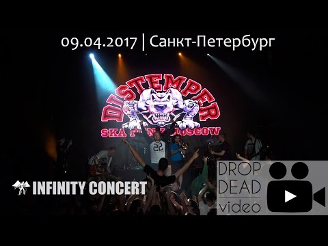 Видео: Distemper - Концерт в Санкт-Петербурге 09.04.17 (мультикам)