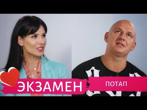 Видео: Потап о двух браках, хейтерах сына и ссорах с Каменских