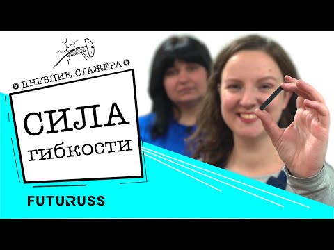 Видео: Время испытаний: ЭПДМ FUTURUSS #FUTURUSS #резина