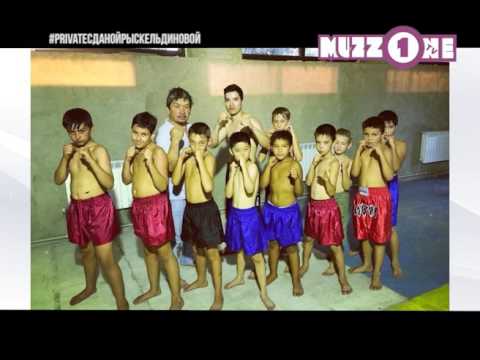 Видео: Алишер Егембердиев в Private с Даной Рыскельдиновой