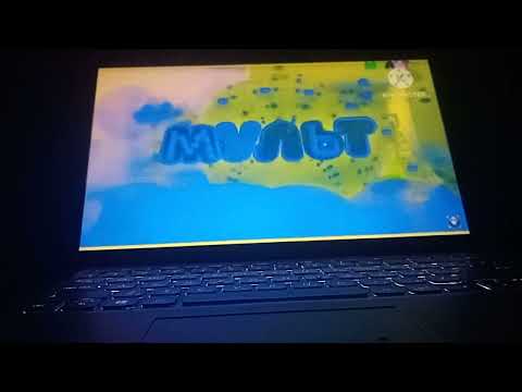 Видео: заставки телеканала мульт но с разными эффектами инфракрасный и инфракрасный и шара