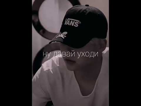 Видео: Yoonkook  клип — прочь