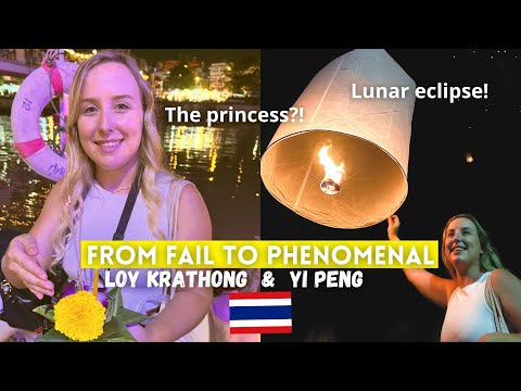 Видео: ПОЛНЫЙ гид по 3-дневному БЕСПЛАТНОМУ фестивалю фонарей в Чиангмае (2022) | Видеоблог Юго-Восточно...