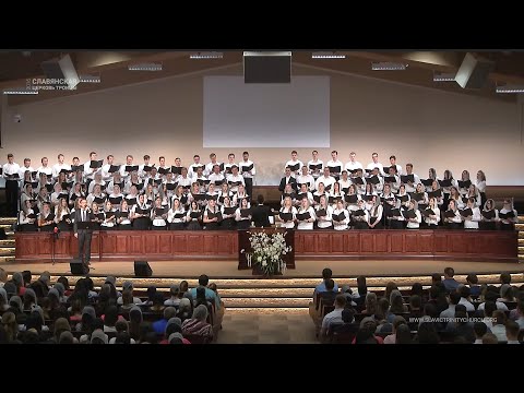 Видео: Хор - Господи помилуй