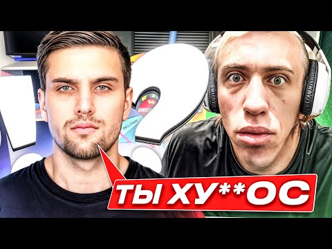Видео: КОНФЛИКТ С ИНК МЕЙТОМ👿| БУТКЕМП 5 С ЗИБЕРТОМ