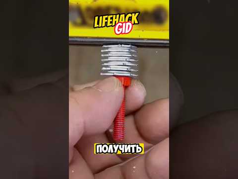 Видео: ТОП самодельные насадки для шуруповёрта 🔧#diy #лайфхаки #лайфхак #сделайсам #lifehacks