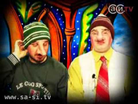 Видео: Саша и Сирожа - Знаки свыше (Калыханка)